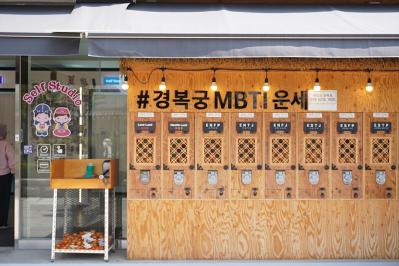 ソウルで「愛の不時着」気分。滋味深い味がうれしい【北朝鮮式のレストラン】は50代〜女性におすすめ（サムネイル画像11）