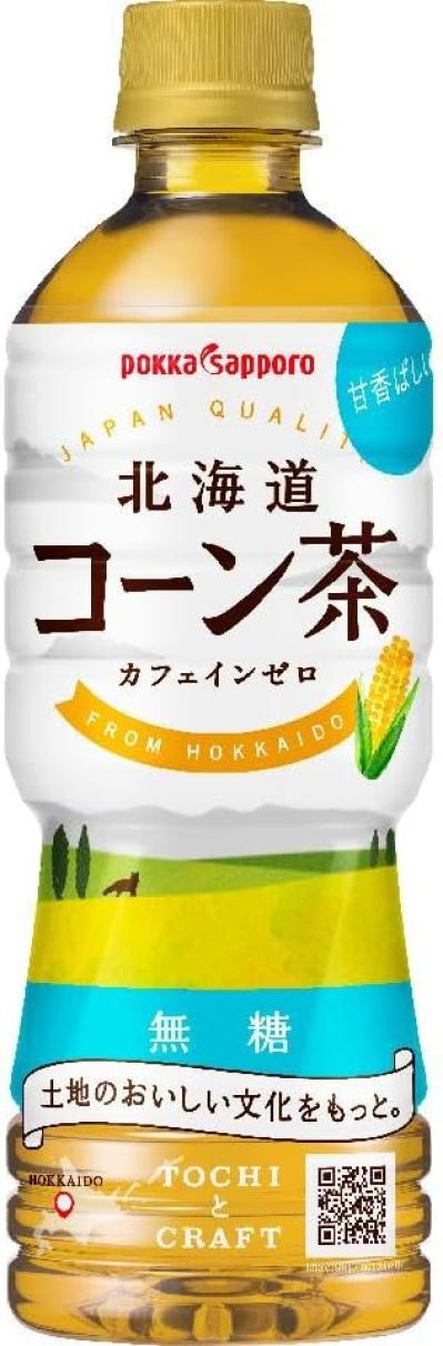 【最大20％OFF】水、お茶をお得にストック！ 重たいものこそ【Amazonタイムセール】で（サムネイル画像2）