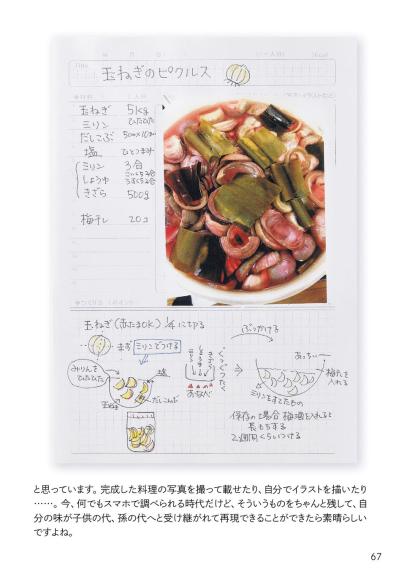 田舎に住む父に免許返納を促すタイミングは？【財前直見さん】に聞く、親とのつき合い方（サムネイル画像3）