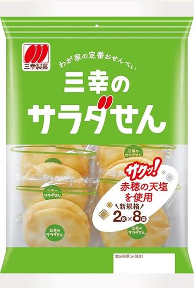 【Amazonタイムセール】大容量菓子・スナックが【最大54％OFF！】家族の集まり、おでかけ、間食にもピッタリ！（サムネイル画像3）