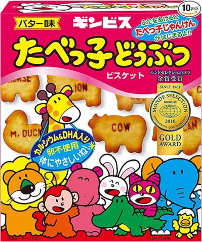 【Amazonタイムセール】大容量菓子・スナックが【最大54％OFF！】家族の集まり、おでかけ、間食にもピッタリ！（サムネイル画像2）