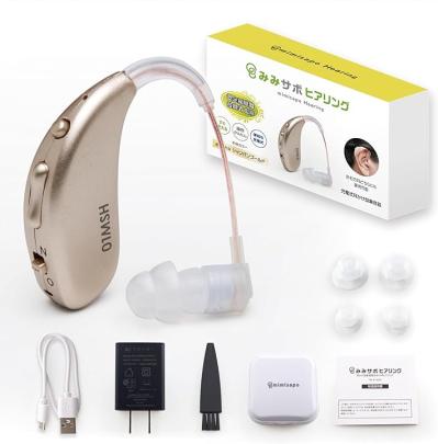 【Amazonスマイルセール】ちょっと聞き取りにくいかも⁉と思ったら【集音器】がおすすめ【最大52％OFF】（サムネイル画像3）