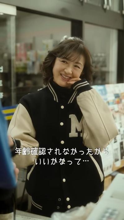 「年齢確認すんだよ！」バズ動画でスターダムへ。朝ドラ出演も「仕事がなかった30代」【赤間麻里子さんのターニングポイント＃1】（サムネイル画像2）