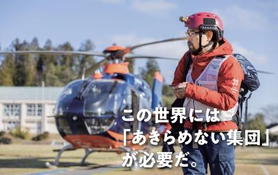 いざ【遺贈寄付】どこに寄付すればよい？ 寄付先の決め方を詳しく紹介（サムネイル画像6）