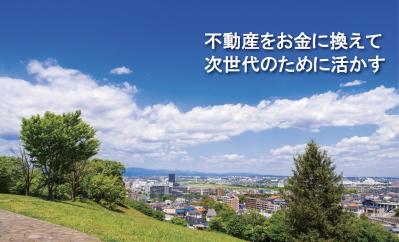ひとめでわかる【遺贈寄付】の主な手順と相談窓口一覧（サムネイル画像8）