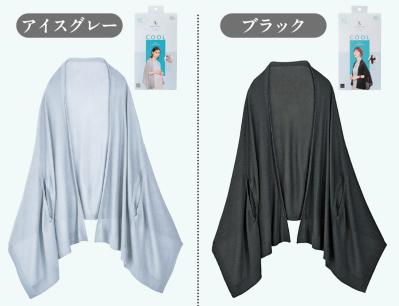 5月から夏日続出！小さくたたんでバッグインもできる、おしゃれな「UV COOLケープストール」とは？（サムネイル画像4）