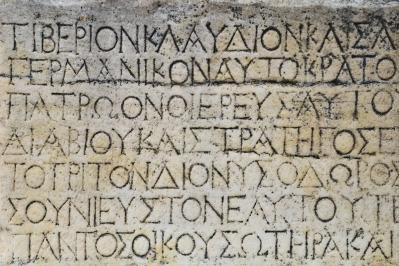 中島敦の『文字禍』あらすじ紹介。文字の霊とは？その謎と衝撃、不思議な物語