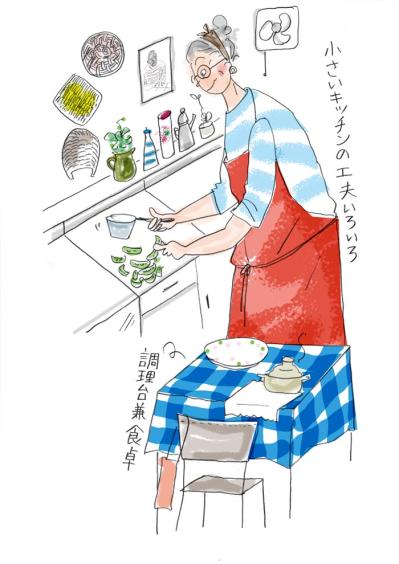 「このアタシが70歳になるなんて!」イラストレーター本田葉子さんのごきげんなキッチンづくり（サムネイル画像2）