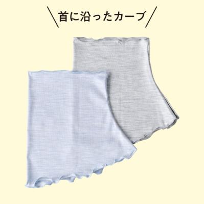 春から晩夏まで長く使える「冷感シルクのネックカバー」その機能性がすごかった！（サムネイル画像6）