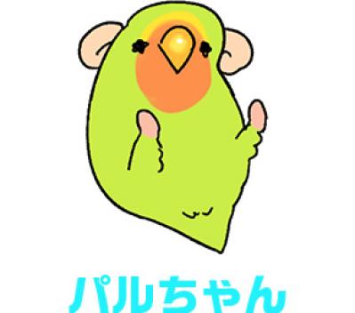 【鳥マンガ＃43】女帝インコの高速舌打ち…その意味は？／一人暮らしあるある？インコのバスタイムを邪魔したもの（サムネイル画像3）