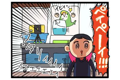 【鳥マンガ＃43】女帝インコの高速舌打ち…その意味は？／一人暮らしあるある？インコのバスタイムを邪魔したもの