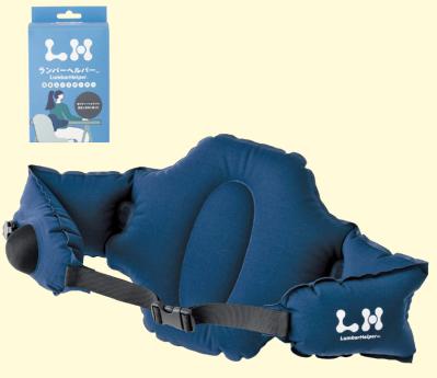 【腰痛対策】「ついつい座る時間が長くなってしまう…」そんな人のための「ランバーヘルパー」とは？（サムネイル画像7）