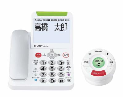 離れて暮らす老親にプレゼントしたい！【家族の見守り＆サポートグッズ】5選（サムネイル画像4）