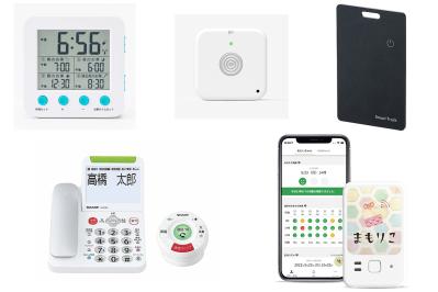 離れて暮らす老親にプレゼントしたい！【家族の見守り＆サポートグッズ】5選