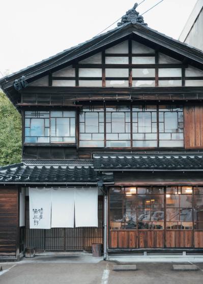 酒屋彌三郎（サムネイル画像）