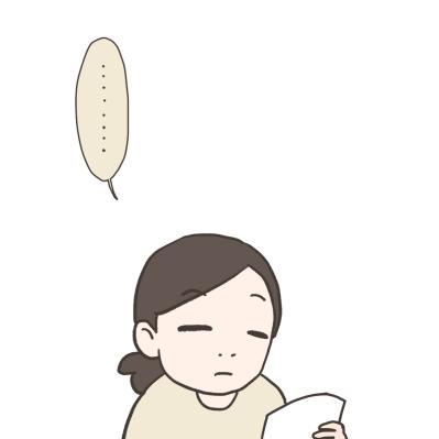 健診で引っかかった貧血「貧血？まあ、急ぐもんでもないし…」【実録！40代婦人科トラブル＃2】（サムネイル画像6）