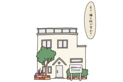 氷食症とは！？貧血の薬を飲み始めて起きた体の変化【実録！40代婦人科トラブル＃3】