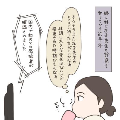 えっ、尿漏れが！？子宮筋腫と向き合うきっかけをくれたある出会い【実録！40代婦人科トラブル＃5】（サムネイル画像10）