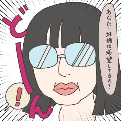 婦人科で改めて気付けた「奇跡」とは？歯に衣着せぬ先生の一言【実録！40代婦人科トラブル＃4】（サムネイル画像6）