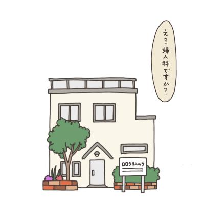 氷食症とは！？貧血の薬を飲み始めて起きた体の変化【実録！40代婦人科トラブル＃3】（サムネイル画像11）