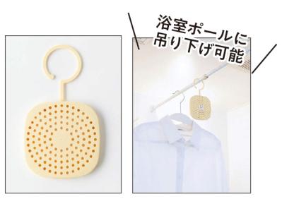 「お風呂掃除の回数が減りました」貼るだけでいやなニオイもカビもブロック！お助けグッズをご紹介（サムネイル画像3）