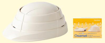 場所をとらないから、これ一択！持ち運びできて装着しやすい「オサメット・エッグ」とは？（サムネイル画像12）