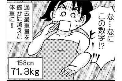 13kgやせたのに、あっという間に過去最重量を計測。その理由は？【脱デブ日記 #14】