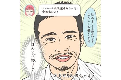 「どうしても子宮ごと取らないとダメですか？」大学病院の先生に尋ねた【実録！40代婦人科トラブル＃10】