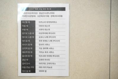 【2025最新 韓国旅行】50代〜のごほうび旅。韓屋で楽しむプライベートなアカスリ&極上スパ（サムネイル画像5）