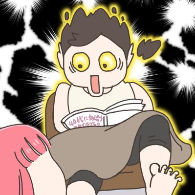 ママ友の話を聞いて婦人科へ…筋腫の大きさはどのぐらいになっていた？【実録！40代婦人科トラブル＃7】（サムネイル画像4）