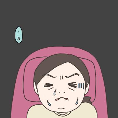 「どうしても子宮ごと取らないとダメですか？」大学病院の先生に尋ねた【実録！40代婦人科トラブル＃10】（サムネイル画像9）