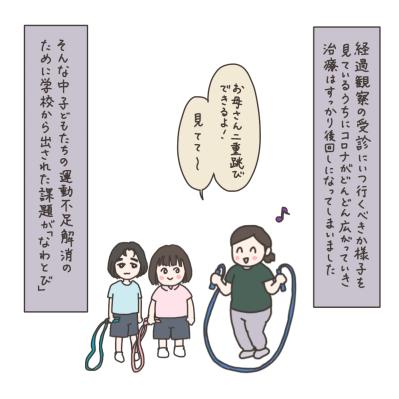 治療を後回しにしていたら…子宮筋腫の自覚症状はどんなの？【実録！40代婦人科トラブル＃6】（サムネイル画像3）