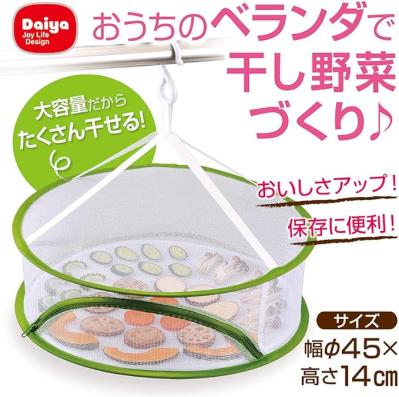 あったら便利♪解凍プレート、干し網、スライサーも【調理器具】が最大39％OFFでお得にゲット！【Amazonタイムセール】（サムネイル画像3）