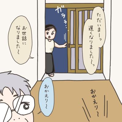 医師の紹介で初めて大学病院の門をくぐったら…【実録！40代婦人科トラブル＃9】（サムネイル画像4）