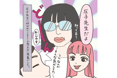 ママ友の話を聞いて婦人科へ…筋腫の大きさはどのぐらいになっていた？【実録！40代婦人科トラブル＃7】