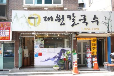 【2025最新 韓国旅行】50代〜のごほうび旅。韓屋で楽しむプライベートなアカスリ&極上スパ（サムネイル画像12）