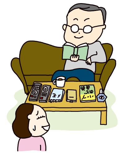 「夫が手伝ってくれるけど、中途半端！」お悩み別【夫婦で家事シェア】成功のコツとは？（サムネイル画像4）