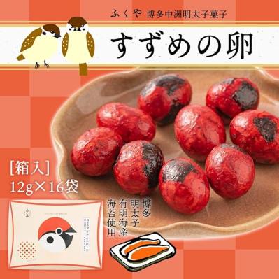 【豆菓子】最大18％OFF！間食、お茶うけ、おつまみにぴったり！【Amazonタイムセール】（サムネイル画像2）