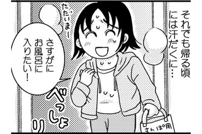 掃除をウォーミングアップに！私がやったウォーキングでの工夫【脱デブ日記 #29】