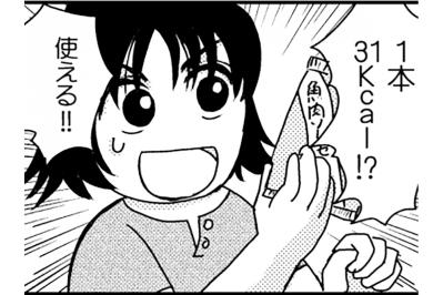 ダイエットに使えるおやつの意外な共通点とは？【脱デブ日記 #22】