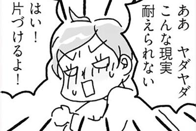 片づけた先から散らかるわが家。こんな現実から目を背けたい！【片づけマンガ#2】