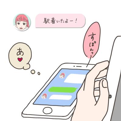 なぜ子宮全摘を勧めるのか…私を納得させた主治医の言葉【実録！40代婦人科トラブル＃11】（サムネイル画像12）