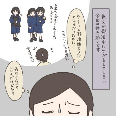 MRIで使用する造影剤。そのリスクは？【実録！40代婦人科トラブル＃12】（サムネイル画像13）