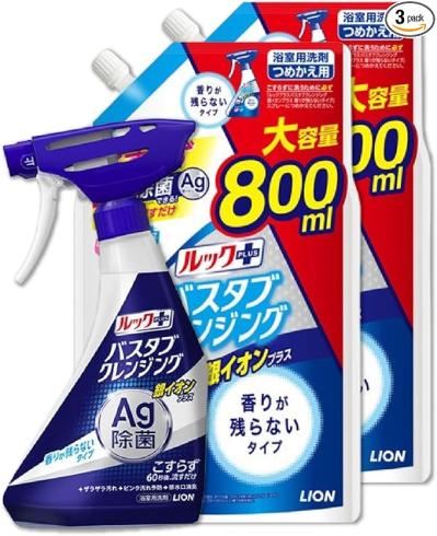 梅雨時のお掃除に大活躍【お掃除洗剤】が最大25％OFF！【Amazonタイムセール】（サムネイル画像3）