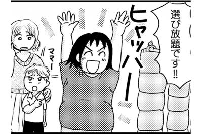 便利なダイエットフードも本末転倒!? 私が夫に注意されたこととは？【脱デブ日記 #38】