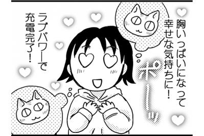 果たして推しへの愛でおなかは満たされたのか!?【脱デブ日記 #40】