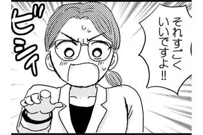 中途半端なジョギングが、じつはダイエットに効果的!?【脱デブ日記 #42】