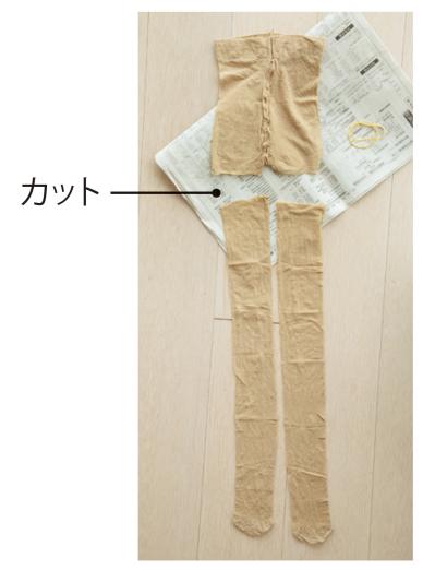 目からウロコ！たまった【新聞紙・ストッキング・紙袋】がこんなに使えるとは！片付けのプロ近藤典子さんが指南（サムネイル画像4）