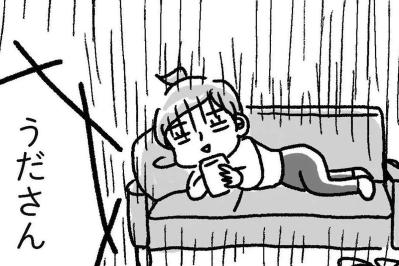 なんだか怒られそう…汚い家をプロがチェック！？【片づけマンガ#5】