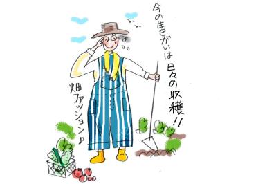 70歳のイラストレーター本田葉子さん。ひとり暮らしで家庭菜園を再開！“畑マジック”で早起き（サムネイル画像）